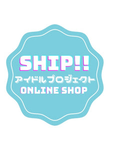 SHIP!!アイドルプロジェクト ONLINE SHOP!! by 株式会社このめミュージック
